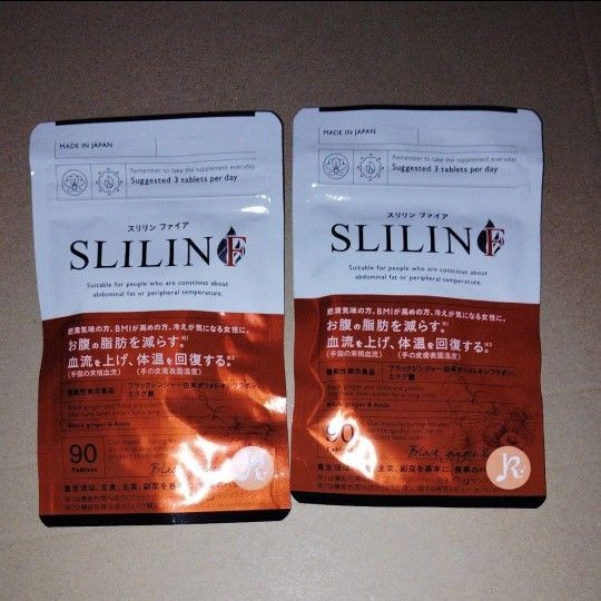 スリリンファイア SLILINF 90粒