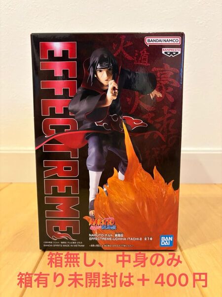 NARUTO-ナルト- 疾風伝 EFFECTREME ITACHI うちはイタチ フィギュア プライズ バンプレスト