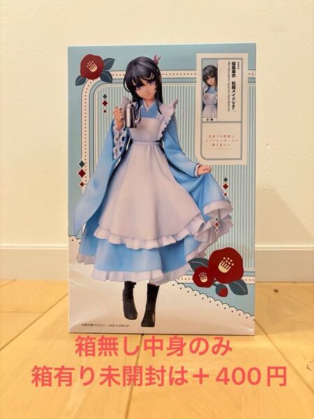 青春豚野郎はランドセルガールの夢を見ない 桜島麻衣 和服メイドVer 1/ 7スケールフィギュア プライズ elcoco