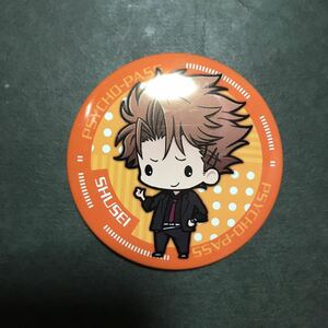 PSYCHO-PASS 缶バッジ 縢秀星 缶バッチ 缶バッヂ グッズ サイコパス ガチャガチャ ガシャポン ガチャポン