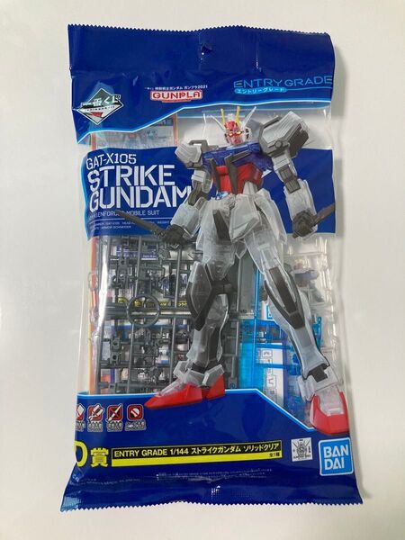 ENTRY GRADE EG 1/144 ストライク ガンダム ソリッドクリア 一番くじ 機動戦士ガンダム ガンプラ2021 D賞