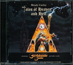 ウェンディ・カルロス/Wendy Carlos - Tales of Heaven and Hell　4枚同梱可能　b7B00000DCVY