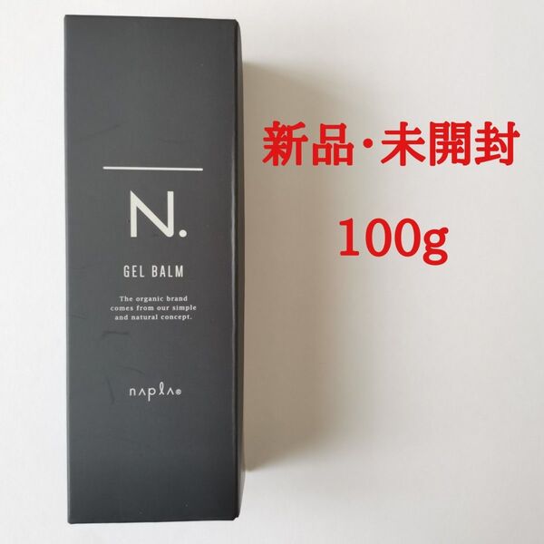 【新品】ナプラ N. エヌドット オム ジェルバーム 100g 箱入り