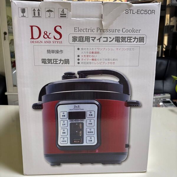D&S 家庭用マイコン電気圧力鍋 STL-EC50R レッド 未使用