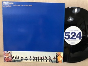 【即決送無】 ピチカート 小西康陽 高中正義 名曲 Blue Lagoon サンバMIX！　盤・ジャケ良好！　12inch Readymade　Mix