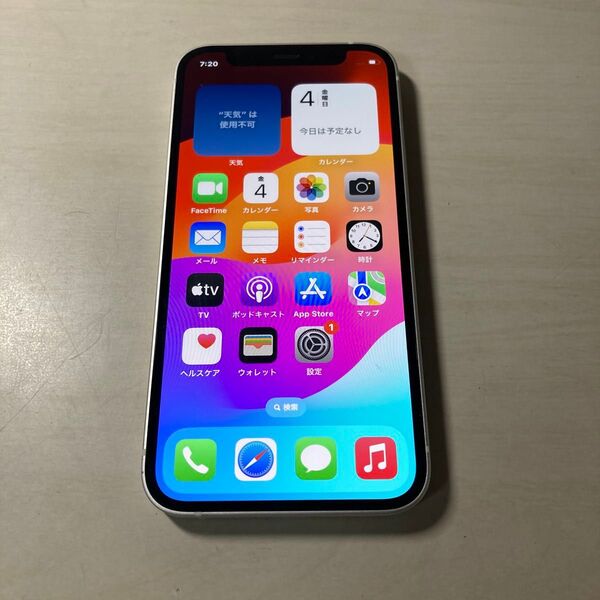 57739 iPhone12 mini 128GB ホワイト SIMフリー 中古品 ※本体のみ