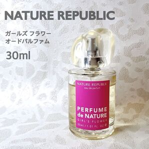 ネイチャーリパブリック ガールズフラワー オードパルファム 30ml NATURE REPUBLIC 韓国コスメ 香水