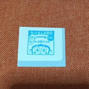 大阪 関西 万博 化けるラボ スタンプ