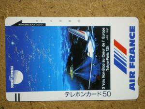 hiko・航空 110-21780 エールフランス テレカ