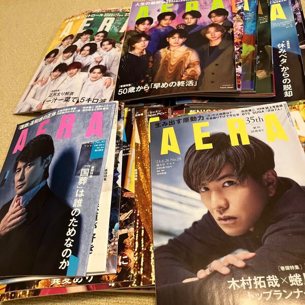 AERA アエラ 雑誌 まとめ売り (読みたい3冊を選んでください) 4冊以上はご相談ください (写真更新しました)