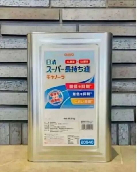 日清スーパー長持ちキャノーラ油 業務用、一斗缶16.5kg