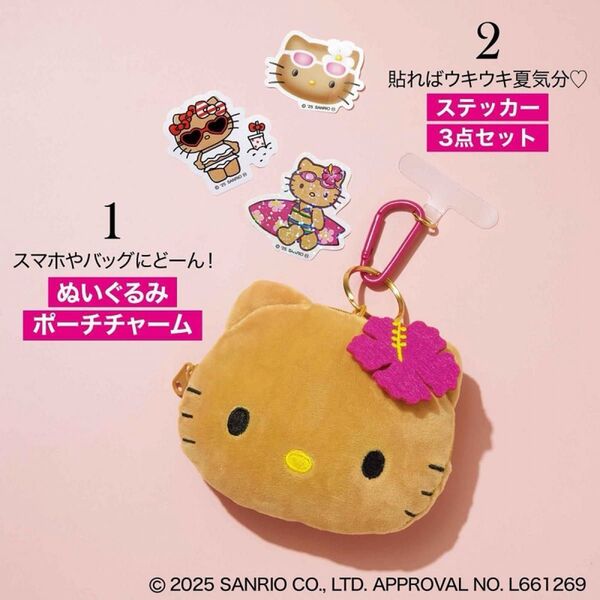 新品 日焼けハローキティ ぬいぐるみポーチチャーム & ステッカー3枚 サンリオ キティ
