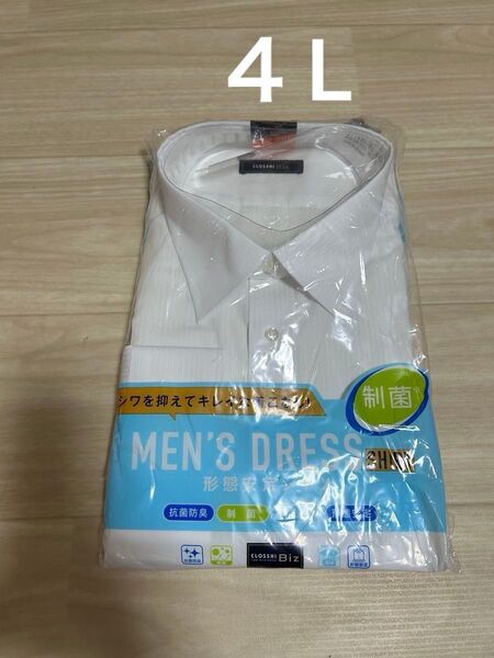 CLOSSHI Biz メンズドレスシャツ 形態安定 抗菌防臭 ホワイト 未使用 4L ビジネスシャツ ワイシャツ 長袖
