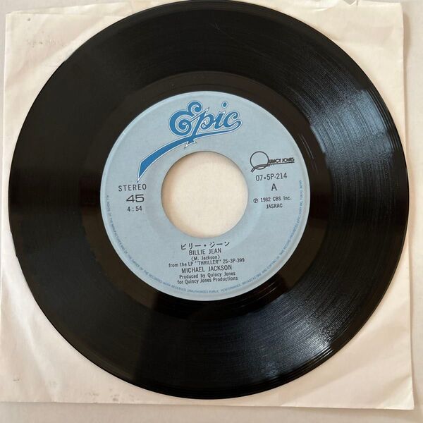 ビリー・ジーン Billie Jean / それが恋だから IT'S THE FALL IN LOVE / EP レコード