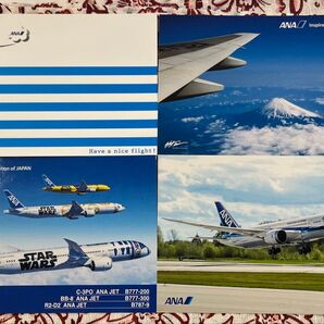 ANA ポストカード 全日空 絵葉書 非売品