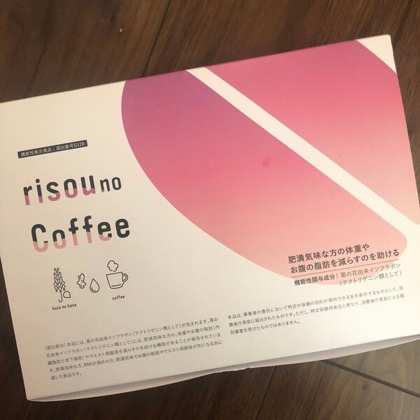 ファンファレ risou no Coffee りそうのコーヒー risou no Coffee ファンファレ お試し 15包装