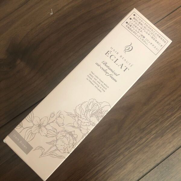 ヘアボーテ エクラ ボタニカル エアカラーファーム up ヘアボーテup ダークブラウン ヘアボーテエクラボタニカル 150 UP