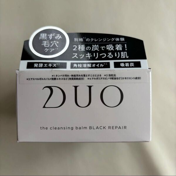 ※即日発送※デュオ ザ クレンジングバーム ブラックリペア