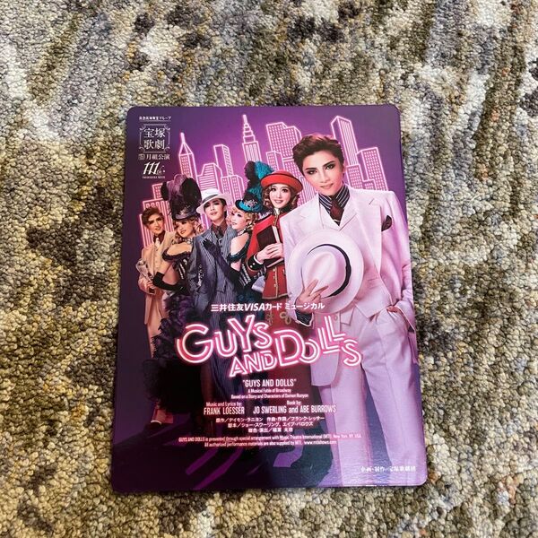 鳳月杏 月組 GUYS AND DOLLS マグネット 宝塚 限定 宝塚歌劇