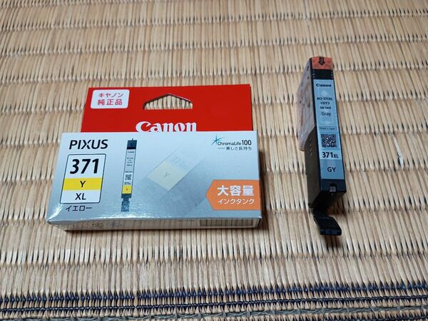 Canon 純正インクタンク 371XL 2個セット イエロー グレー 大容量 新品未使用
