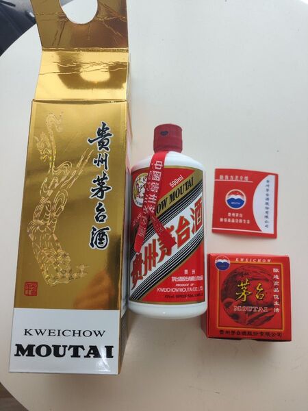 未開栓 貴州茅台酒 中国酒 MOUTAI 43% 特性ミニグラス・箱付 マオタイ 2023 天女ラベル