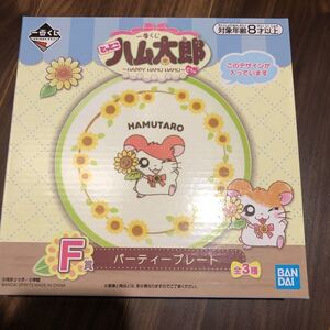 Tanakasan Shop 6h7861 エポック社 とっとこハム太郎ハムちゃんずスタンプハウス Tanakasan Shop 6h7861 エポック社 とっとこハム太郎ハムちゃんずスタンプハウス