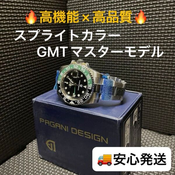 【新品】PD-1662 スプライトカラー GMT 自動巻き腕時計 メンズモデル