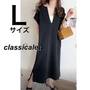 classicalelfサロペットスカート L ワンピース 黒 ブラック マキシ丈 ロング 体型カバー