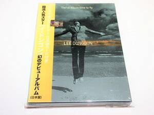 未開封　LEE DONGGUN 1st time to fly　イ・ドンゴン