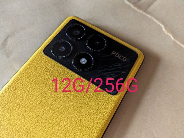 POCO X6 Pro SIMフリー 12GB/256GB イエロー