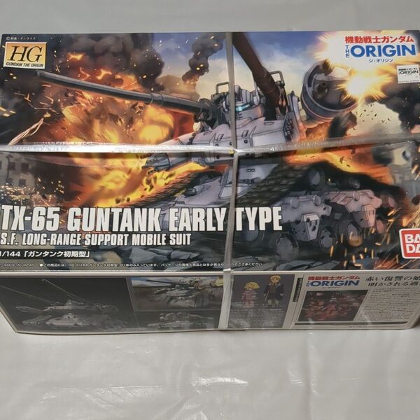 【未開封・おまけ付】HG 1/144 RTX-65 ガンタンク初期型 (機動戦士ガンダム THE ORIGIN)