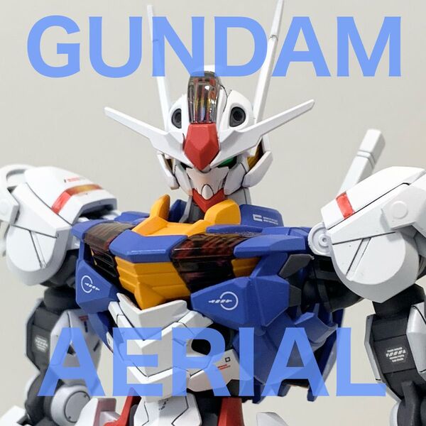 ★ガンダムエアリアル★HG 1/144★全塗装完成品★機動戦士ガンダム水星の魔女★ガンプラ★