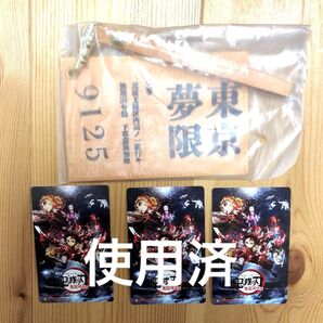 鬼滅の刃 無限列車編 乗車券風 パスケース 煉獄杏寿郎