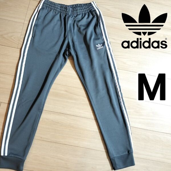 アディダス 灰 スーパースター トラックパンツ ジャージ メンズM スリムパンツ adidas ジョガーパンツ カフ