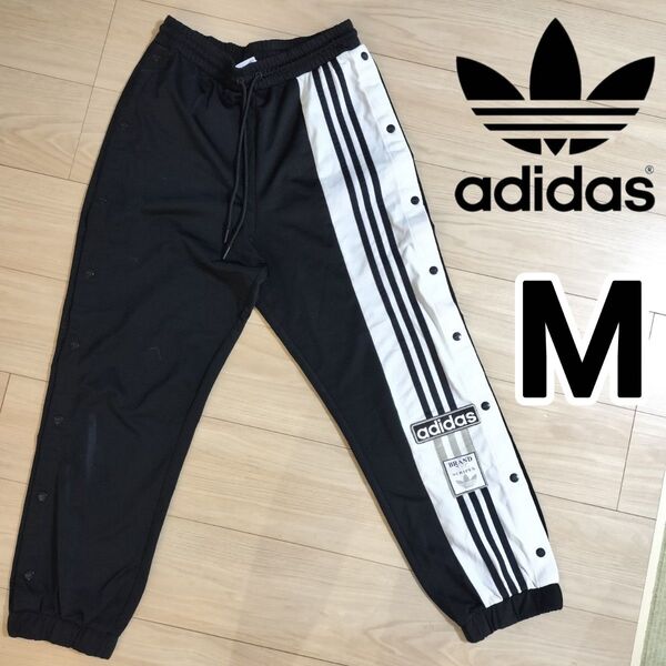 アディダス 黒 アディブレイク スナップパンツ レディースM ジャージ 中島健人 ジョガーパンツ adidas カジュアル