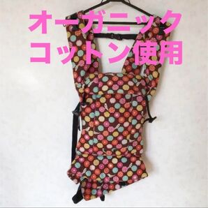 【超レア柄】【オーガニック素材】ベコジェミニ 抱っこ紐 女の子用 美品・おしゃれ