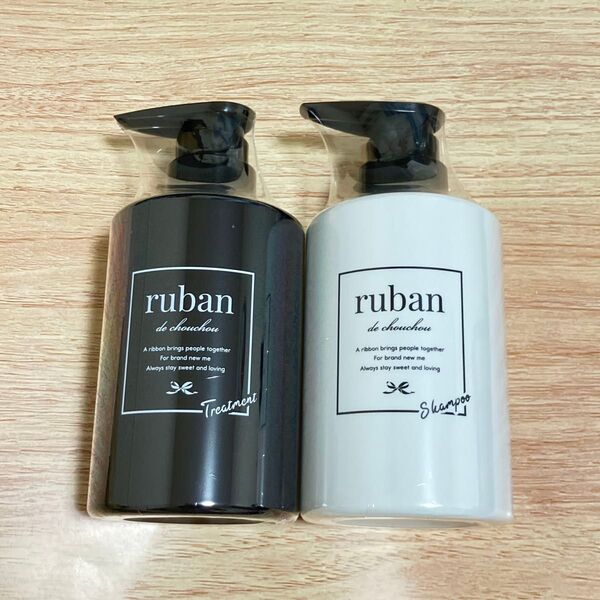 【新品】ruban モイスト シャンプー トリートメント セット アミノ酸
