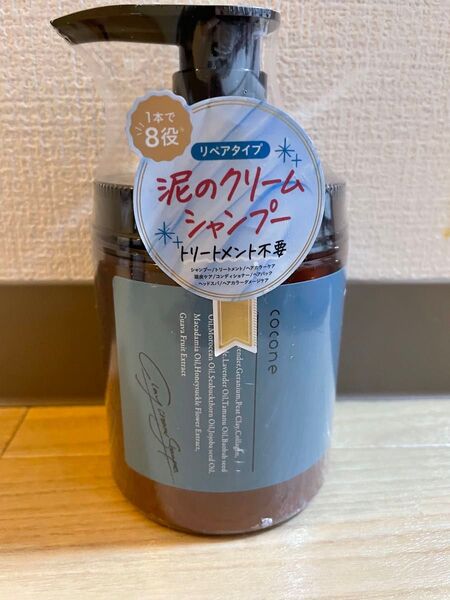 cocone ココネ クレイクリームシャンプー ホワイトラベンダー