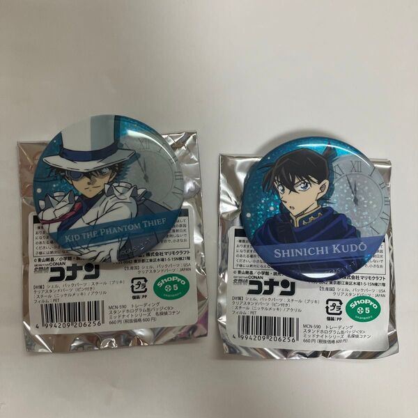 名探偵コナン トレーディングスタンドホログラム缶バッジ9 ミッドナイトシリーズ 怪盗キッド 工藤新一 2点セット