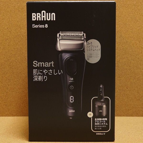 Braunブラウン シリーズ8 8463cc-V 電気シェーバー 密着3Dヘッド 電気シェーバー