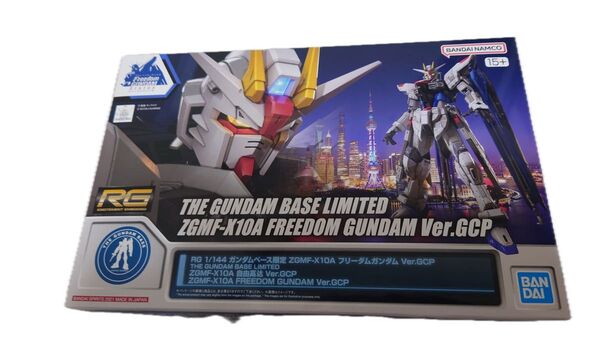 【新品未開封品】RG 1/144 ガンダムベース限定 ZGMF-X10A フリーダムガンダム Ver.GCP 上海フリーダム