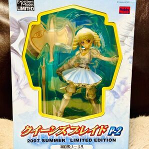 クイーンズブレイド P-2 鋼鉄姫ユーミル よそ行きカラー 1/8 完成品フィギュア (ワンダーフェスティバル2007年夏限定)