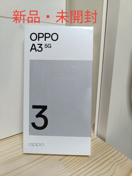 新品・未開封 OPPO A3 5G 6.7インチ メモリー4GB ストレージ128GB パープル 楽天モバイル シュリンク付き