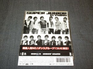 CD SUPER JUNIOR U/TWINS (CD＋DVD)