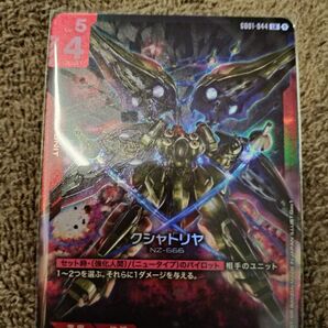 【ガンダムカードゲーム】クシャトリヤ LR