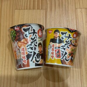 新みそきん&新みそきんメシ 2個セット