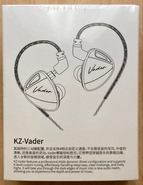 KZ Vader ハイレゾ版 (新品未開封品) 3DD 中華イヤホン
