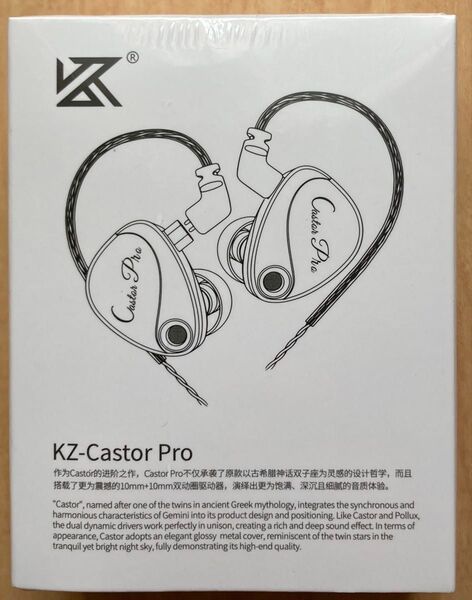 KZ Castor Pro (新品未開封) Harman version 2DD 中華イヤホン