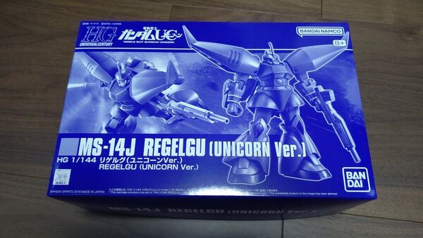 未組立 HG リゲルグ ユニコーンVer. プレミアムバンダイ限定 プレバン ガンプラ 1/144