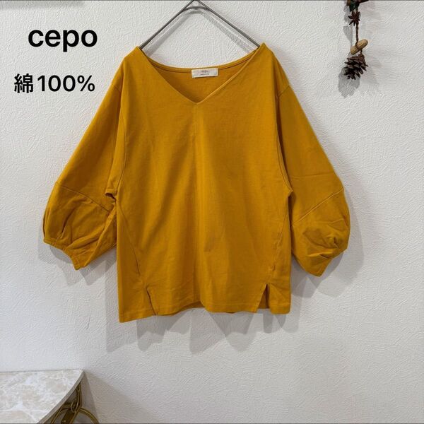 cepo ブラウス 綿100% トップス マスタードイエロー Vネック 七分袖